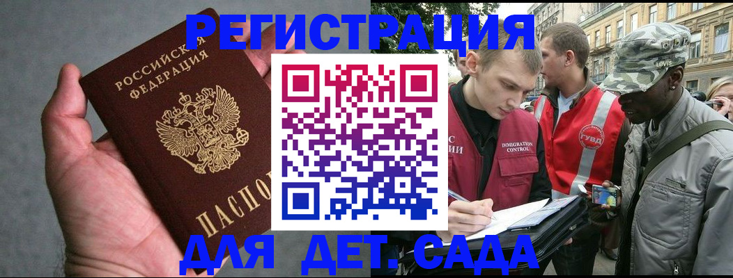 форма 3 в Дегтярске