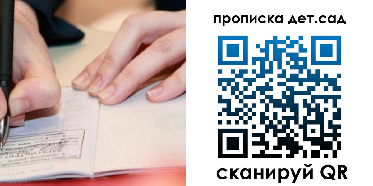 временная регистрация законно в Дегтярске
