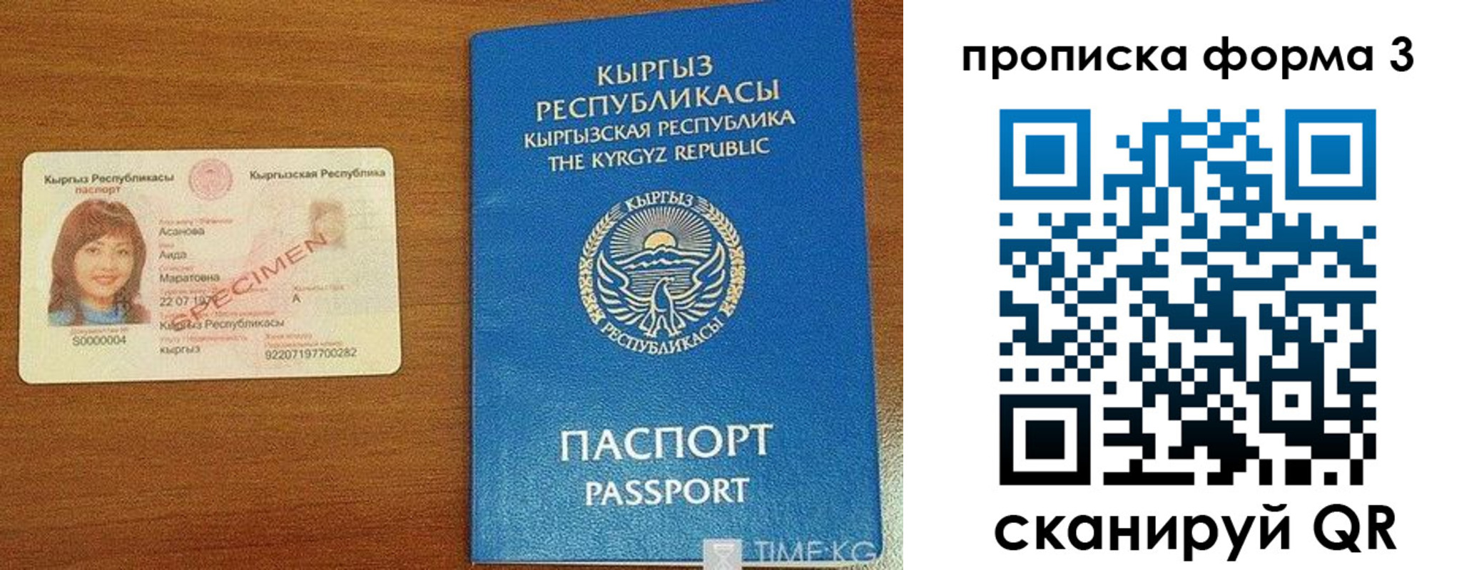 миграционный учет в Дегтярске