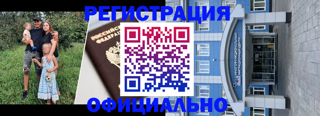 прописка в квартире в Дегтярске
