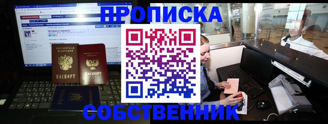 временная регистрация госуслуги в Дегтярске