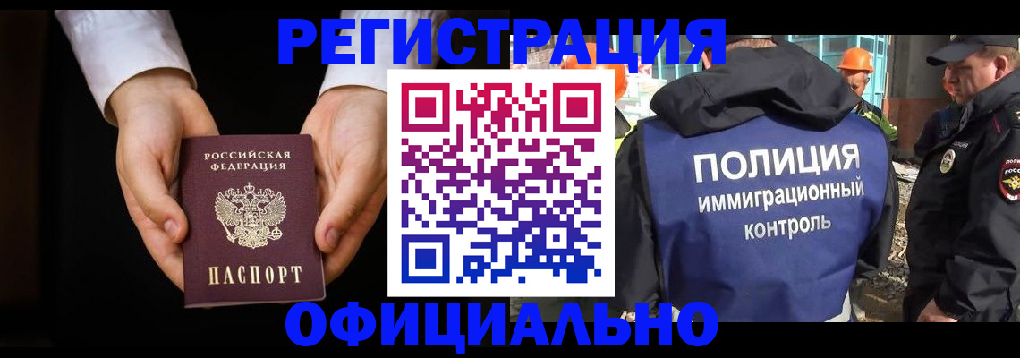 регистрация для дет. сада в Дегтярске